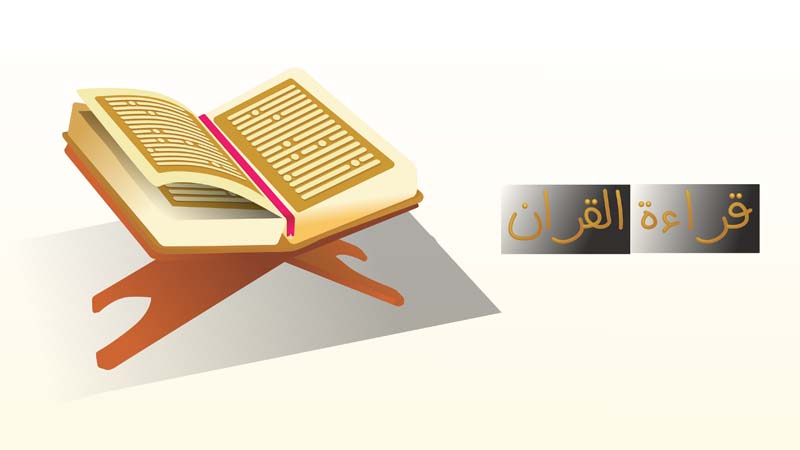 دانلود طرح لایه باز قرآن با رحل نارنجی