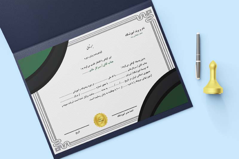 دانلود طرح لایه باز گواهینامه پایان دوره