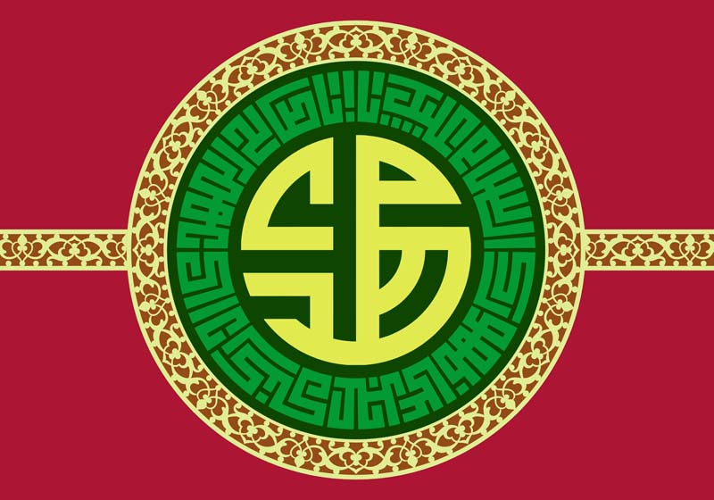 طرح لایه باز تایپوگرافی حضرت مهدی