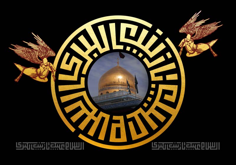 طرح لایه باز تایپوگرافی حضرت زینب با تصویر حرم