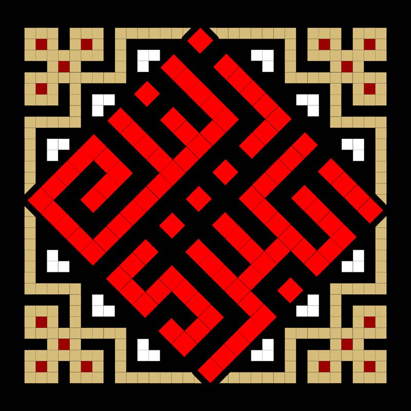طرح لایه باز تایپوگرافی زینب کبری