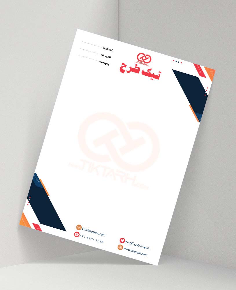 سربرگ اداری لایه باز خلاقانه