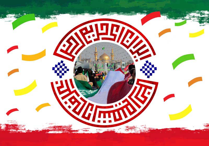 تصویر لارج فرمت پرچم ایران با طرح حرم