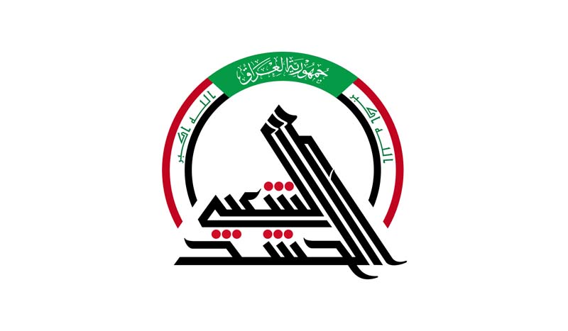 تصویر لارج فرمت پرچم حشد الشعبی