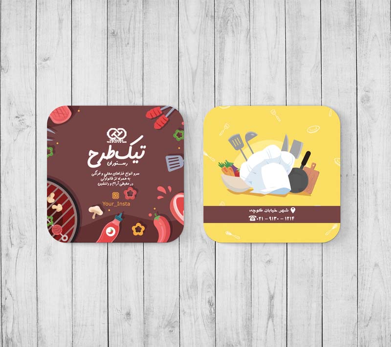 کارت ویزیت مربعی لایه باز رستوران