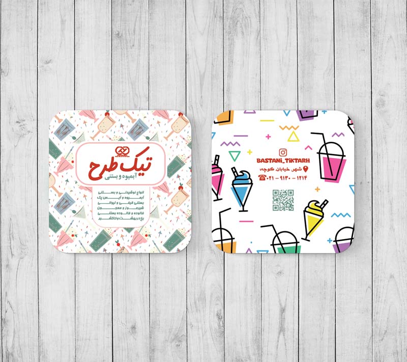 دانلود طرح کارت ویزیت لایه باز آبمیوه و بستنی
