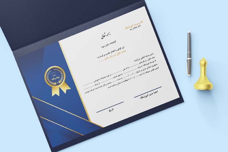 طرح لایه باز گواهینامه پایان دوره