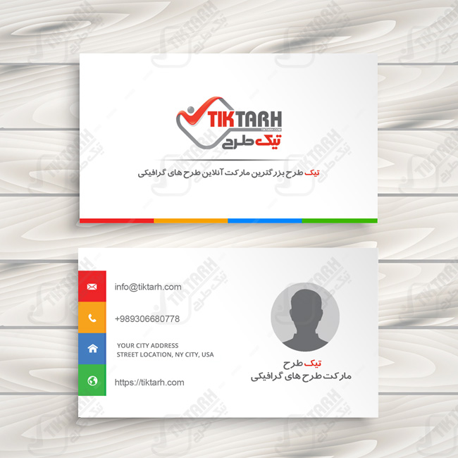 دانلود کارت ویزیت کلاسیک سفید