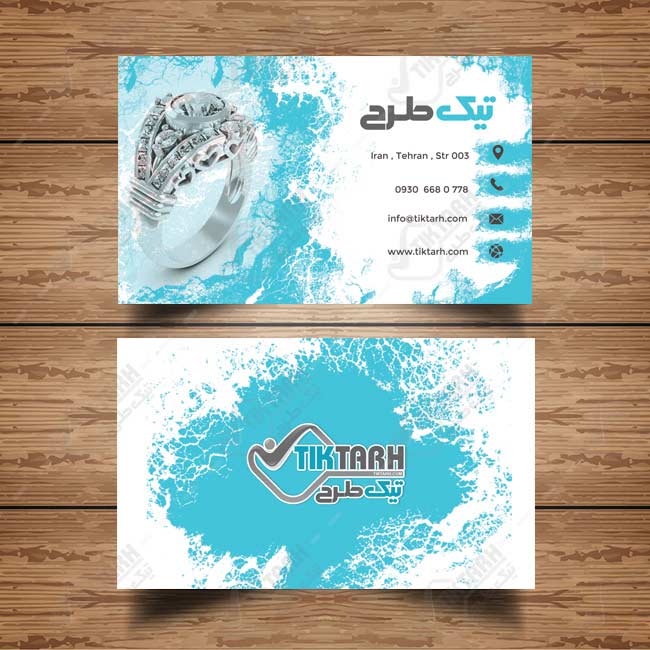 دانلود کارت ویزیت مدرن