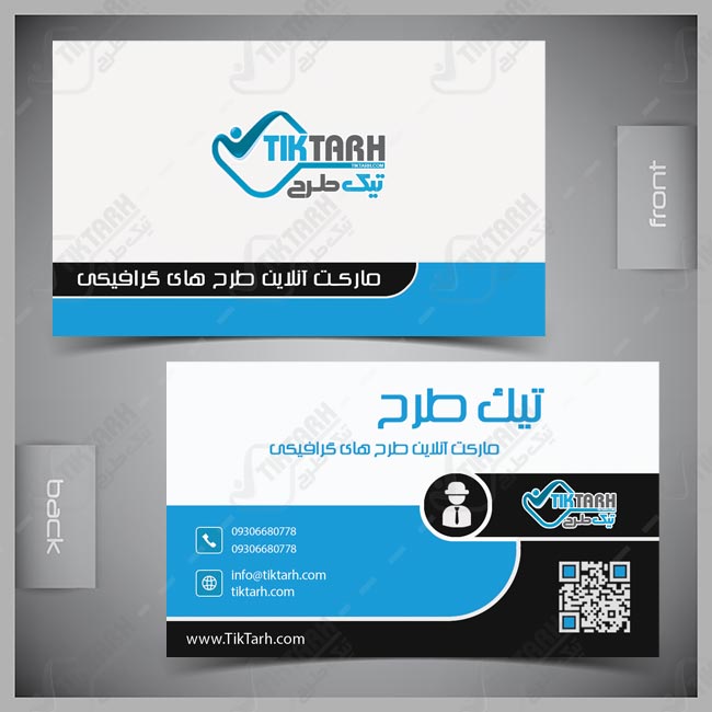کارت ویزیت لایه باز آبی