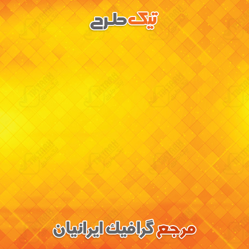 پس زمینه لایه باز نارنجی با طرح مشبک