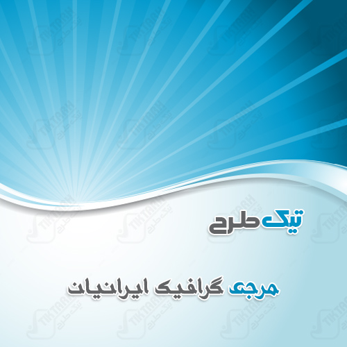 پس زمینه لایه باز آبی با طرح درخشان