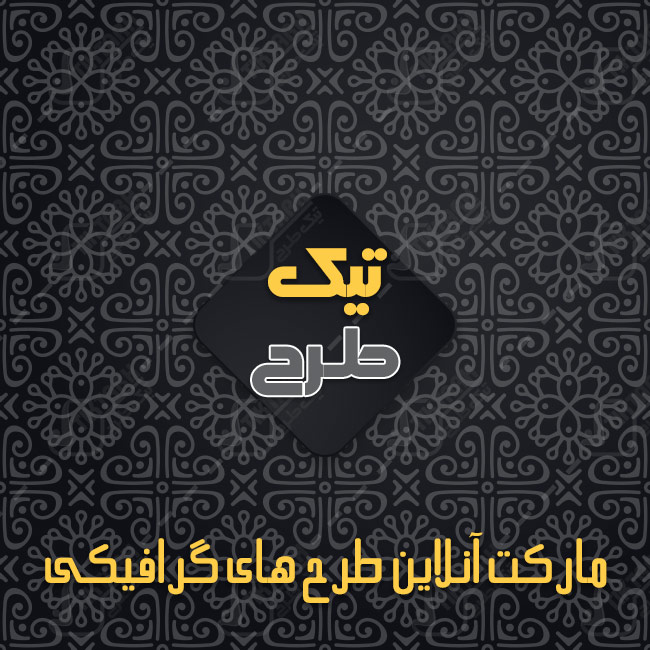 پس زمینه لایه باز خاکستری با طرح لوکس