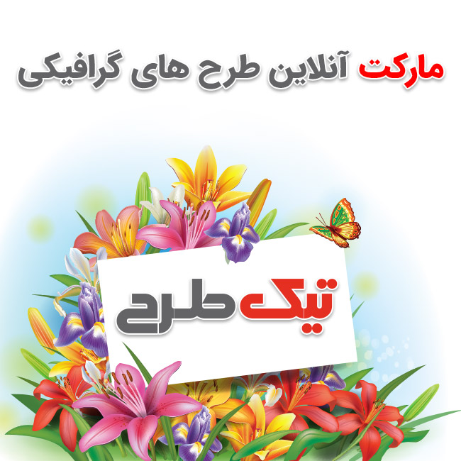 پس زمینه لایه باز سفید با طرح گل های گرافیکی