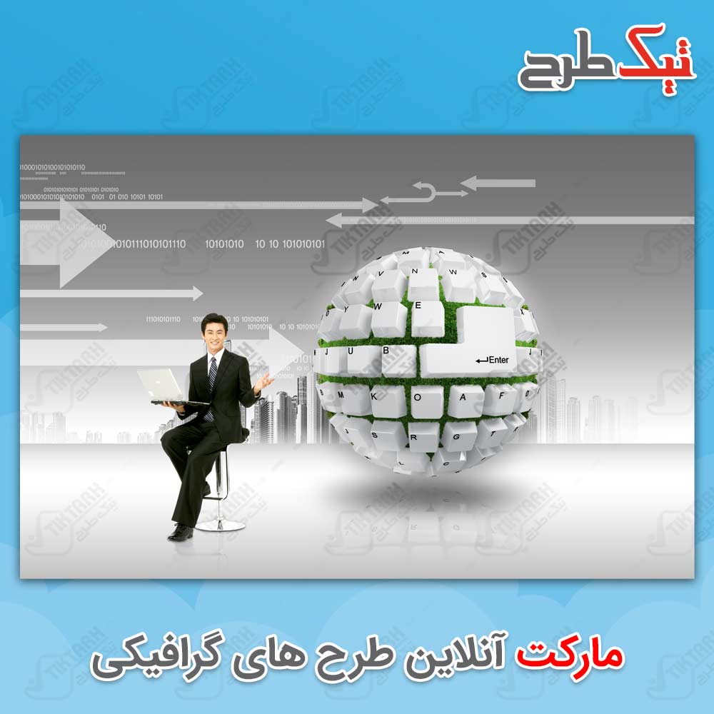 دانلود تصویر پس زمینه کسب و کار و تکنولوژی
