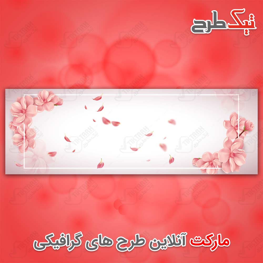 تصویر پس زمینه لایه باز زیبا با طرح گل