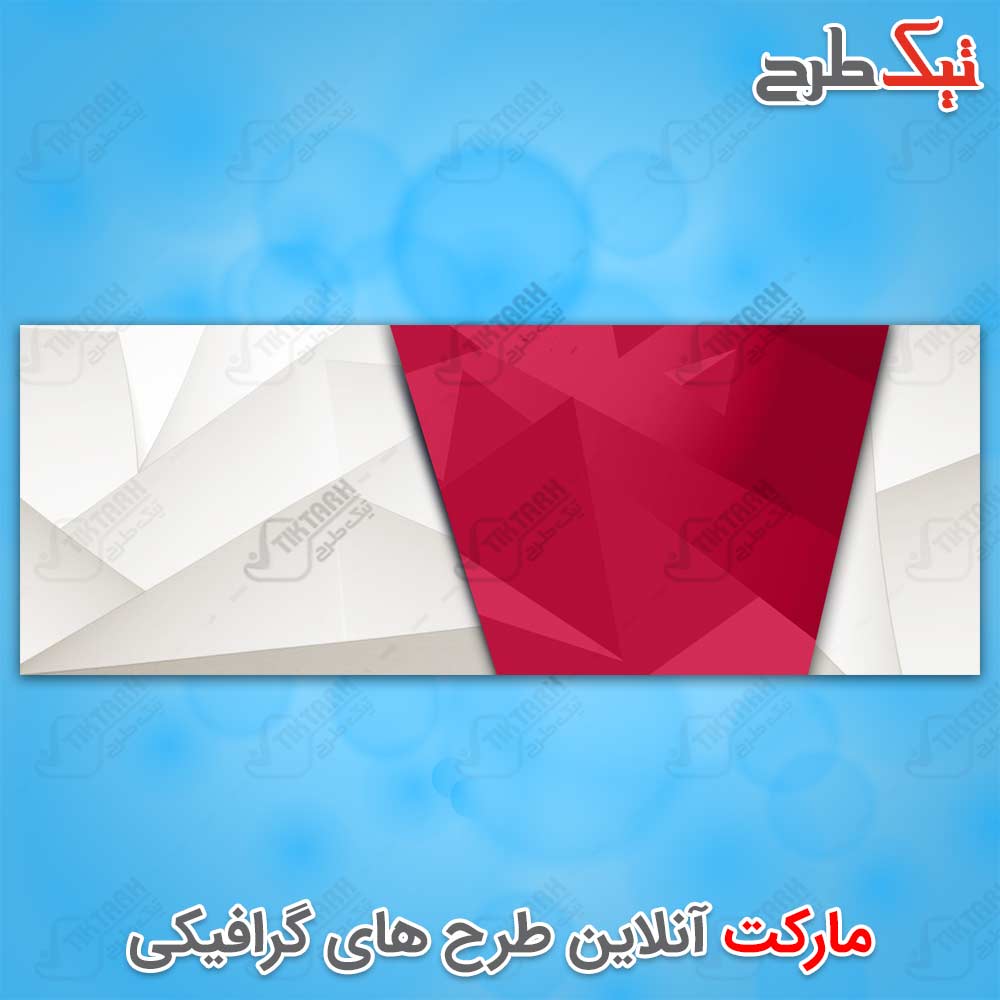 تصویر پس زمینه گرافیکی با تم سفید و قرمز