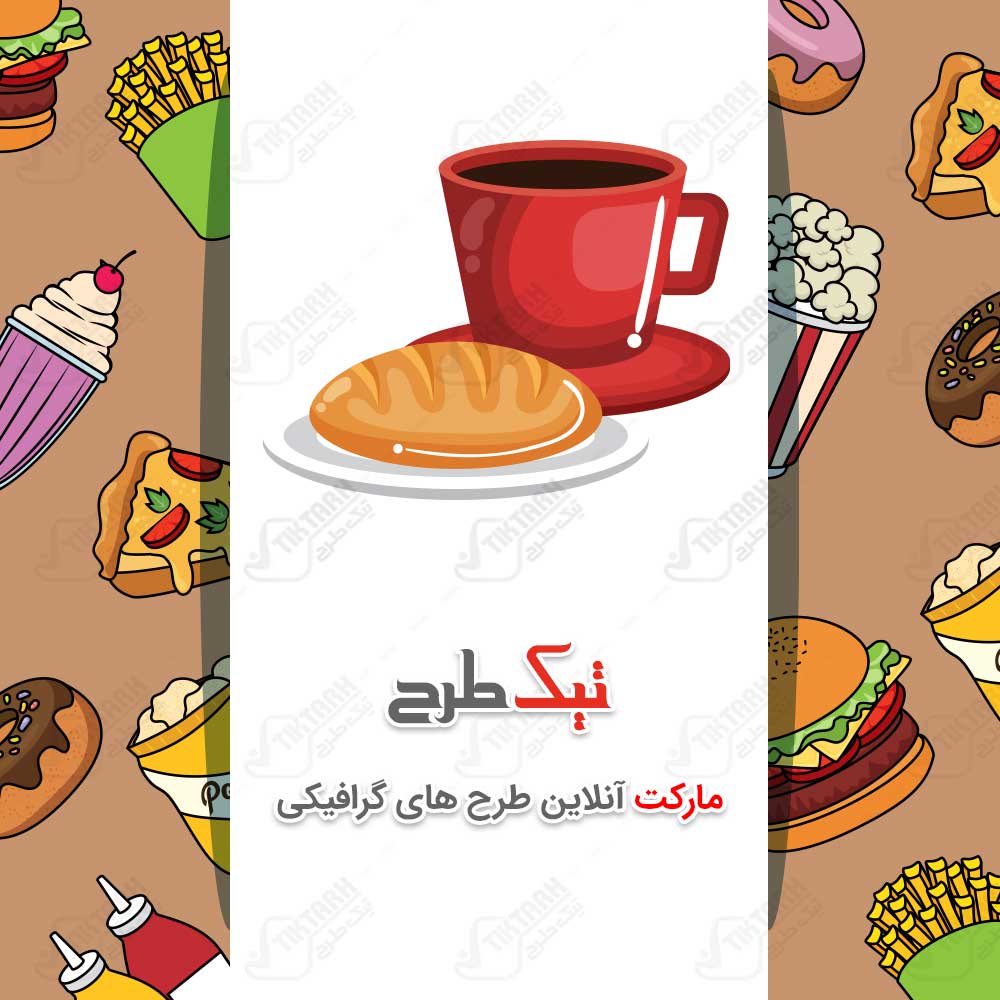 تصویر پس زمینه گرافیکی با طرح قهوه