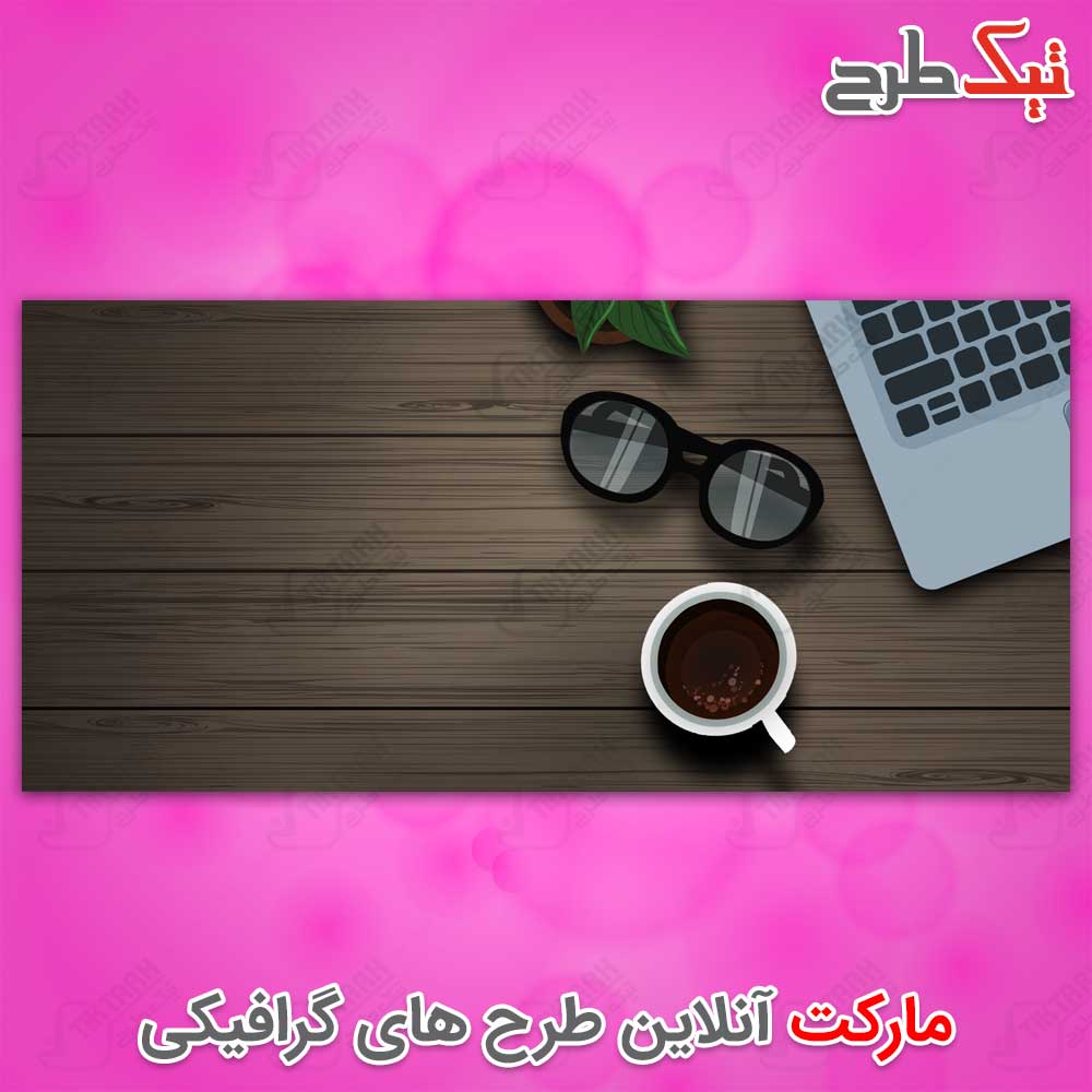 دانلود تصویر بکگراند میز کار فانتزی