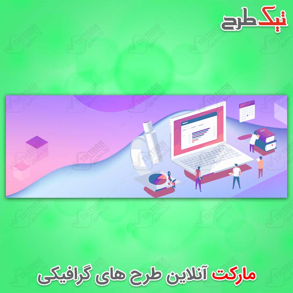دانلود تصویر پس زمینه گرافیکی کامپیوتر صورتی