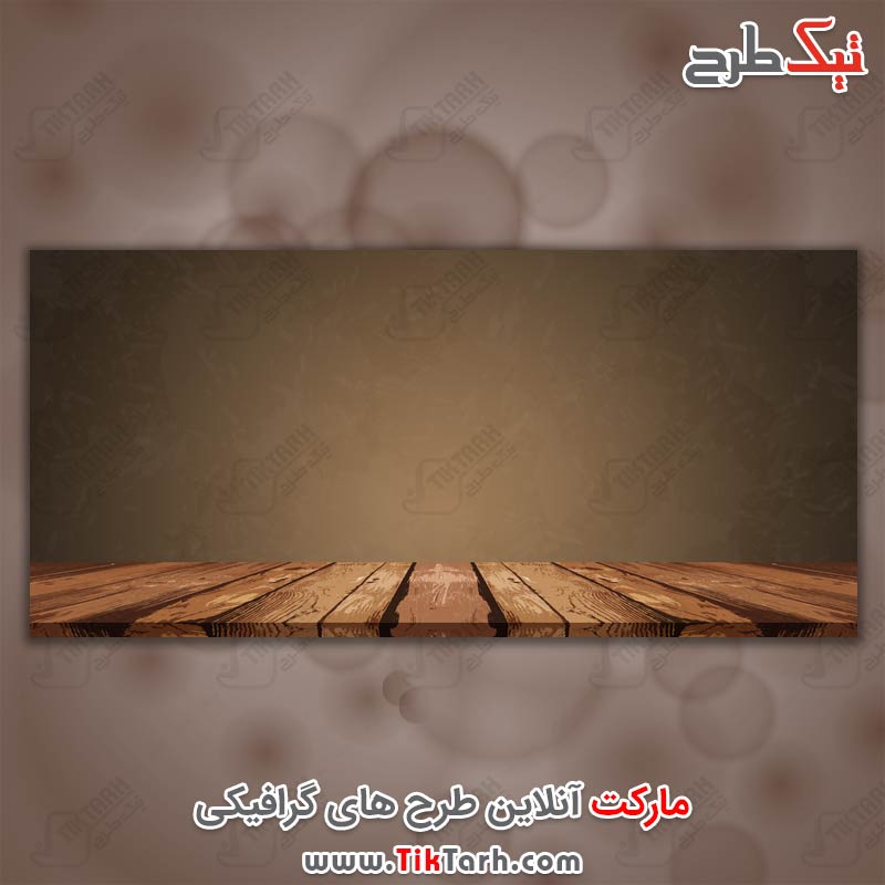 پس زمینه لایه باز سکوی چوبی
