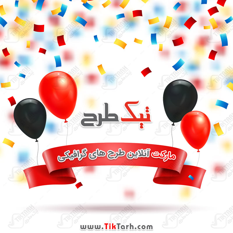 دانلود پس زمینه سفید با طرح بادکنک