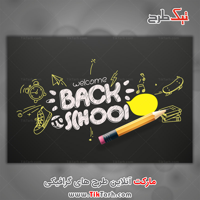 پس زمینه لایه باز مشکی با طرح مداد