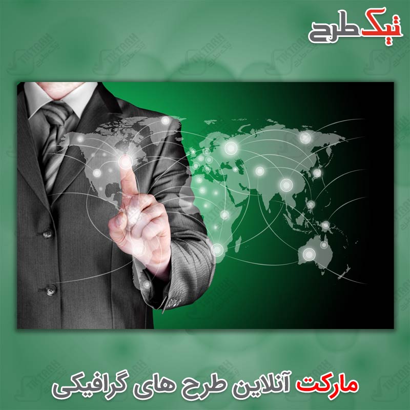دانلود عکس لارج فرمت تجارت با تم سبز