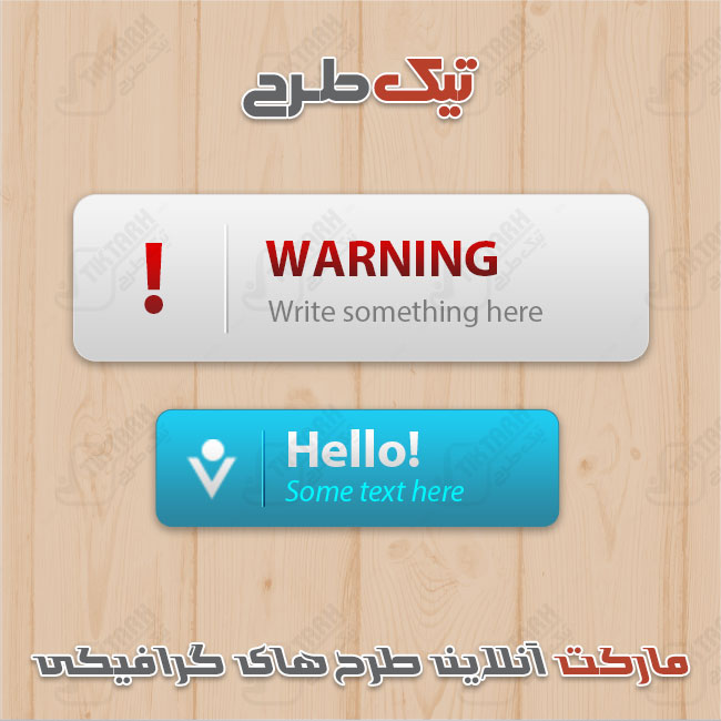 مجموعه دکمه های نقره ای و آبی