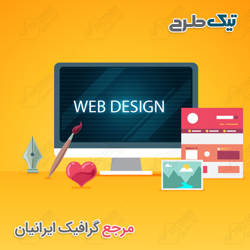 تصویر کلیپ آرت ابزار وب دوربری شده