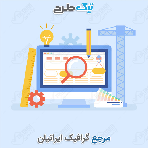 تصویر کلیپ آرت ابزار مهندسی دوربری شده