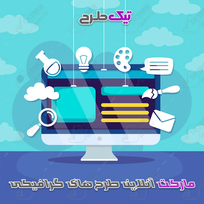 تصویر کلیپ آرت ابزار دسکتاپ کامپیوتر دوربری شده