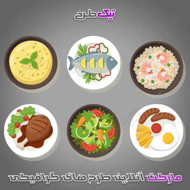 تصویر کلیپ آرت انواع غذا