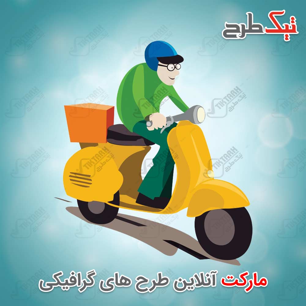 دانلود کلیپ آرت پیک موتوری کارتونی