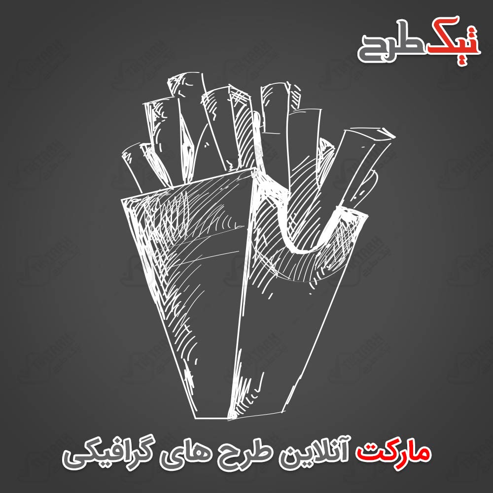دانلود کلیپ آرت سیاه سفید سیب زمینی سرخ کرده
