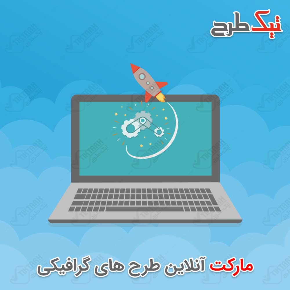 دانلود کلیپ آرت کارتونی با موضوع لپتاپ و موشک