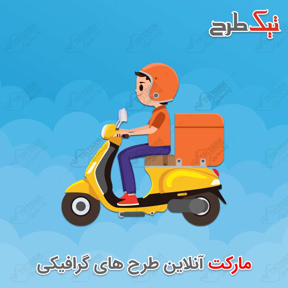 دانلود کلیپ آرت کارتونی پیک موتوری زرد
