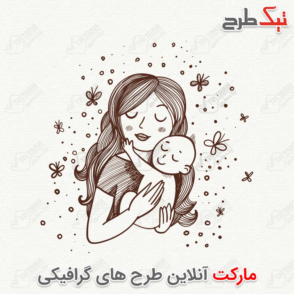 دانلود طرح نقاشی کارتونی مادر و کودک