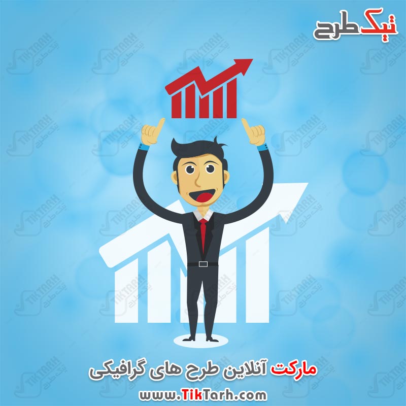 طرح لایه باز آدمک کارتونی