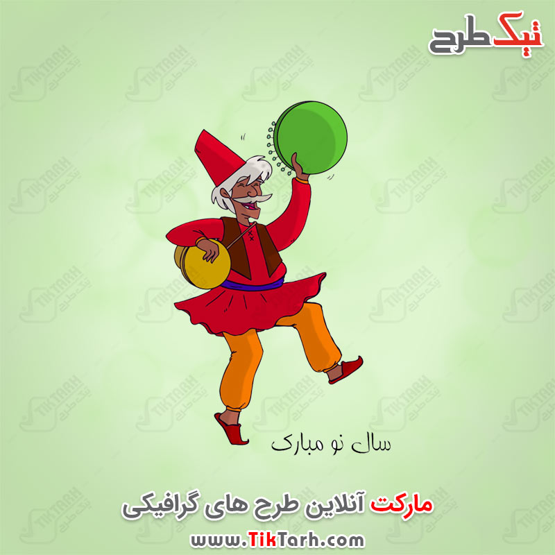 دانلود طرح لایه باز حاجی فیروز