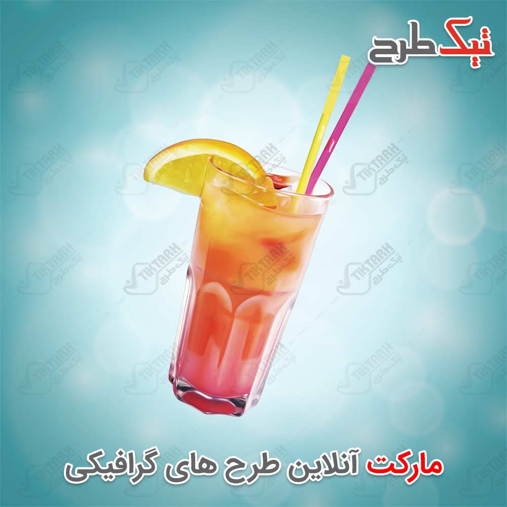 دانلود طرح لایه باز لیوان آبمیوه