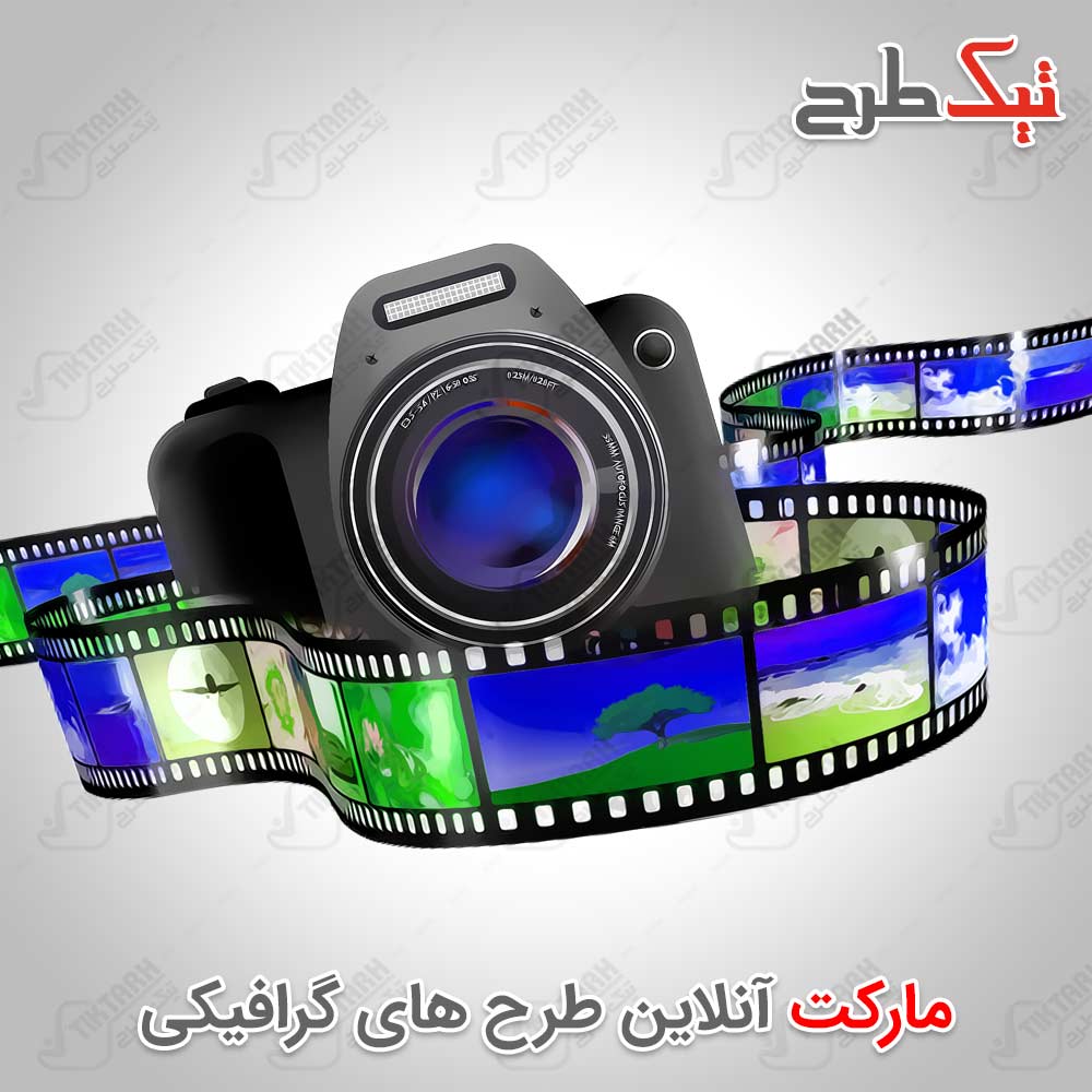 دانلود طرح لایه باز دوربین دیجیتالی و نگاتیو