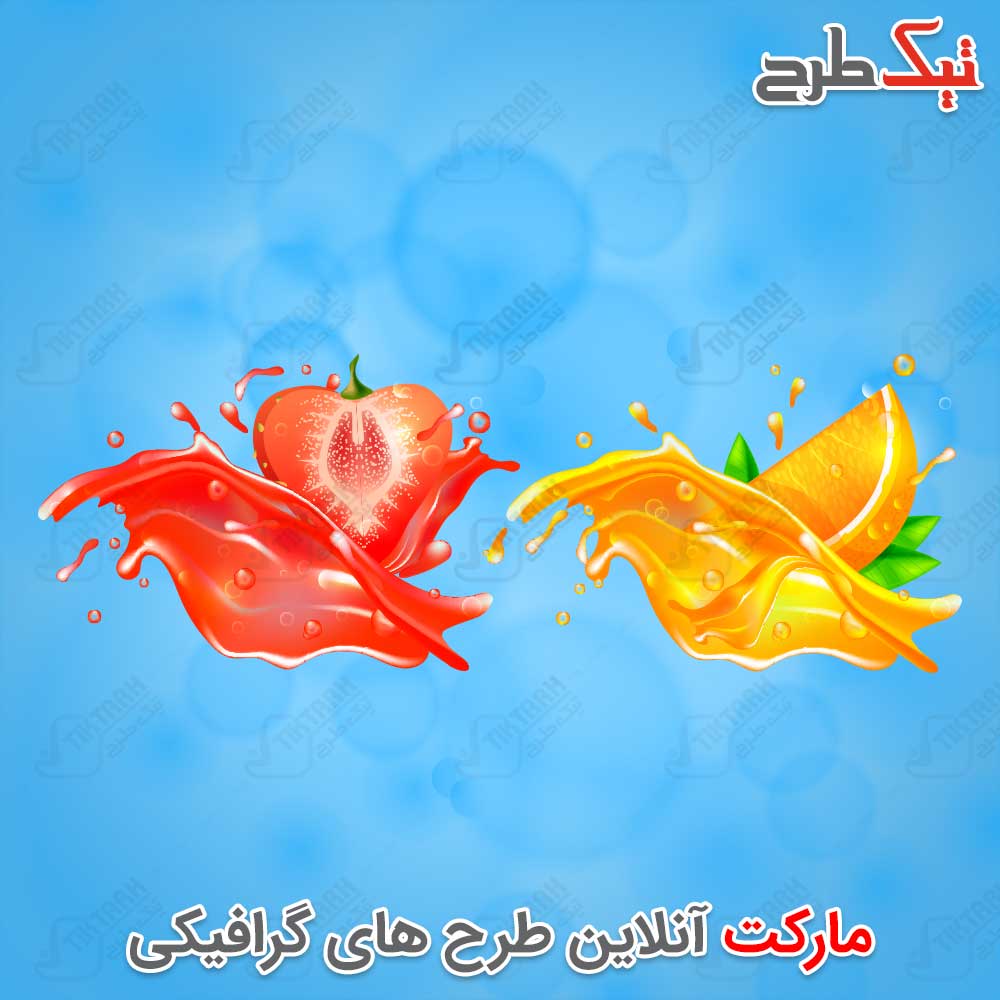 دانلود طرح لایه باز وکتور پرتقال و توت فرنگی
