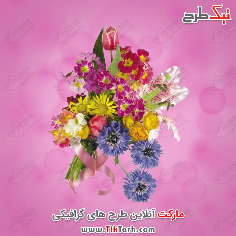 دانلود طرح لایه باز دسته گل زیبا