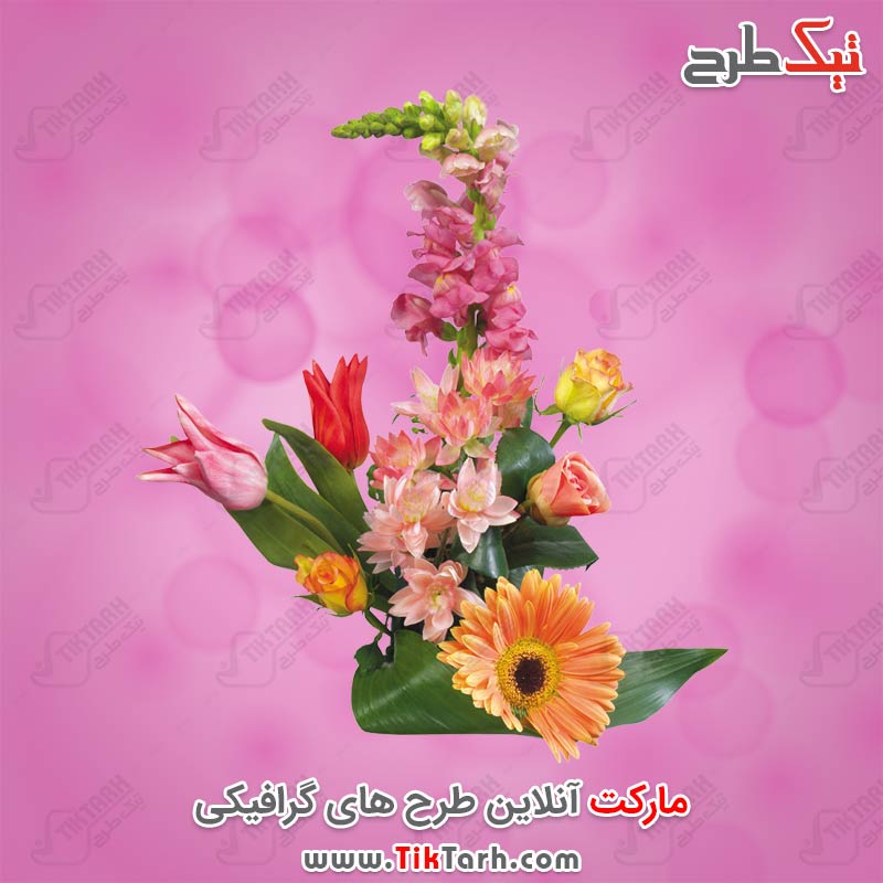 دانلود طرح لایه باز دسته گل رویایی