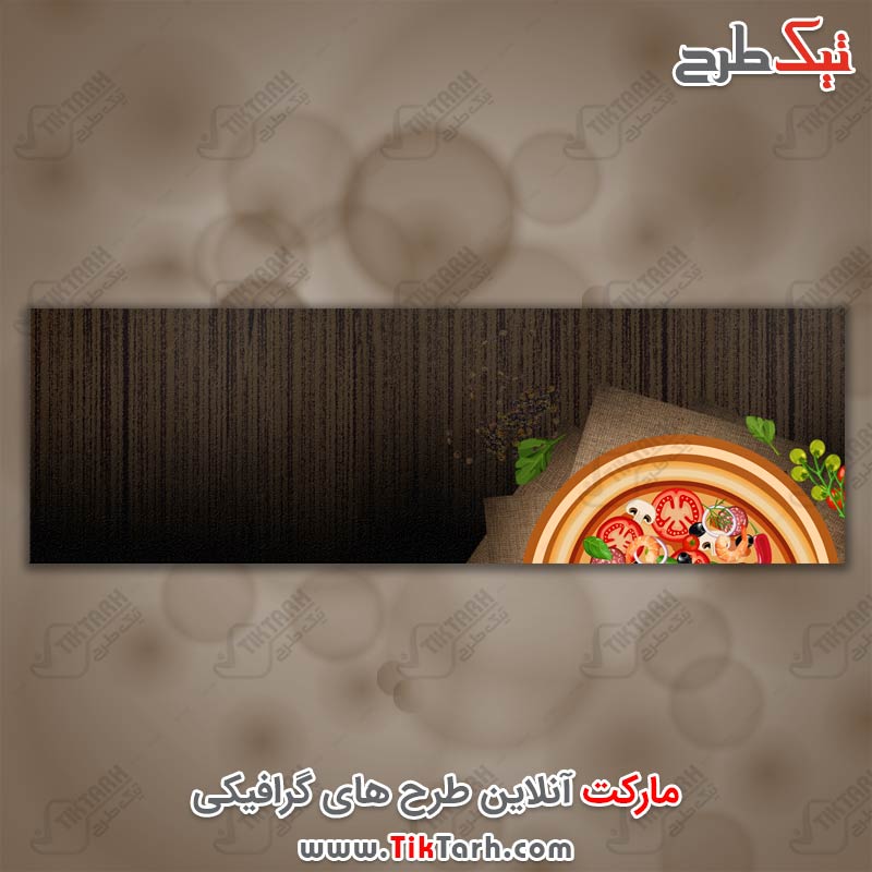 دانلود طرح لایه باز بنر پیتزا