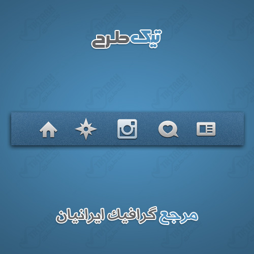 دانلود آیکون شبکه اجتماعی اینستاگرام