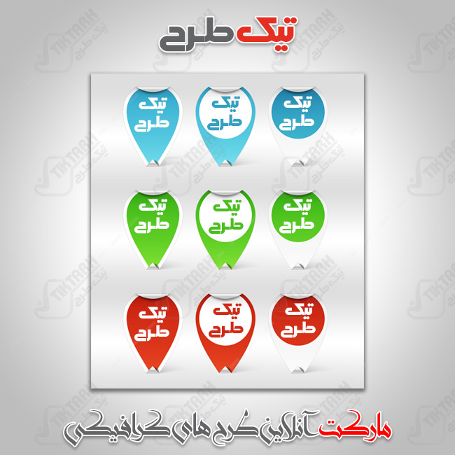 دانلود طرح لوکیشن آیکون
