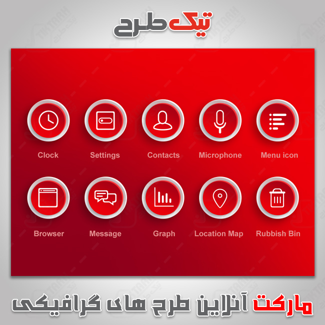دانلود طرح تک رنگ آیکون تلفن همراه