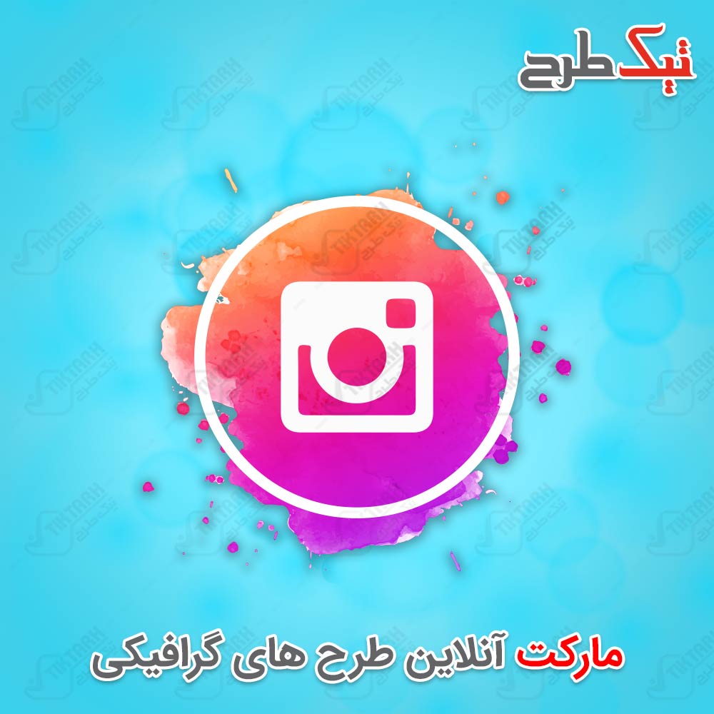 دانلود طرح لایه باز آیکون اینستاگرام